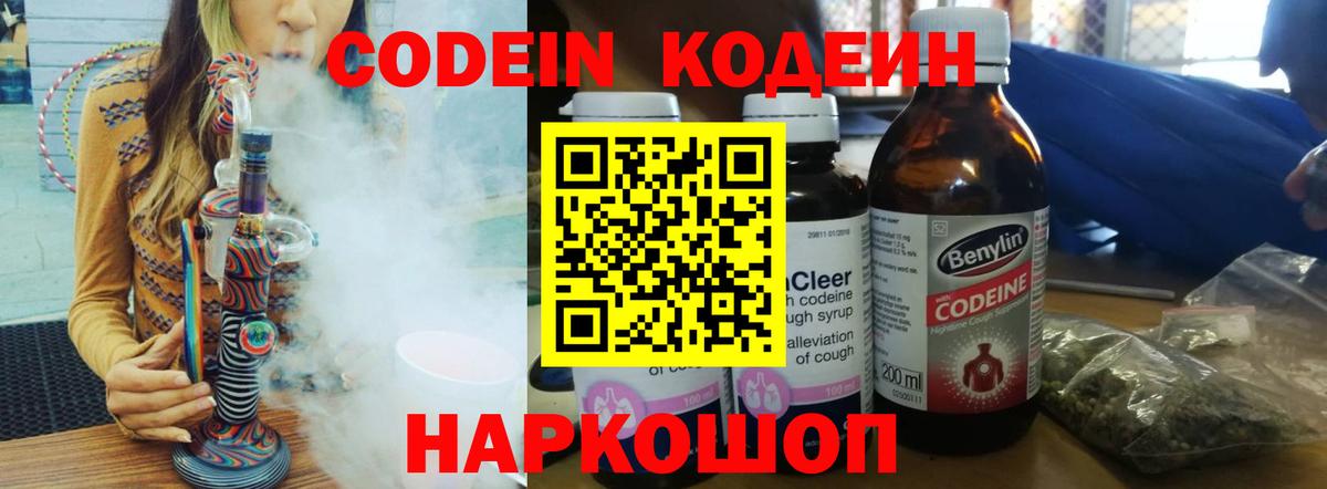 ГАШ  Марихуана  Купить наркотик  Меф МЯУ МЯУ кристаллы  Йошкар-Ола  Вход с VPN 