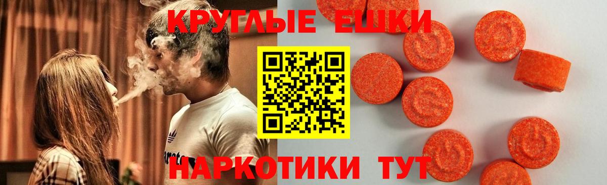 Ecstasy 280 MDMA  Экстази MDMA  Вход с VPN  кракен вход  Йошкар-Ола 