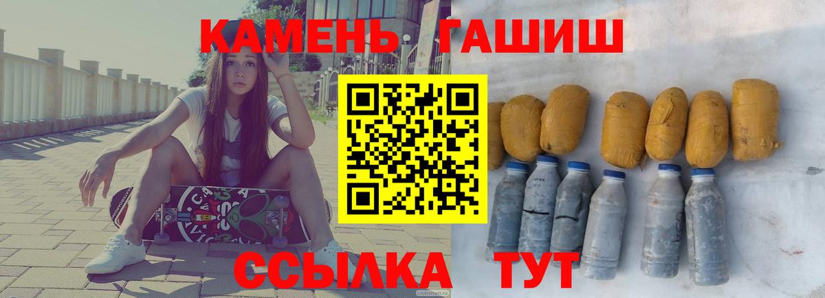 Гашиш VHQ Йошкар-Ола