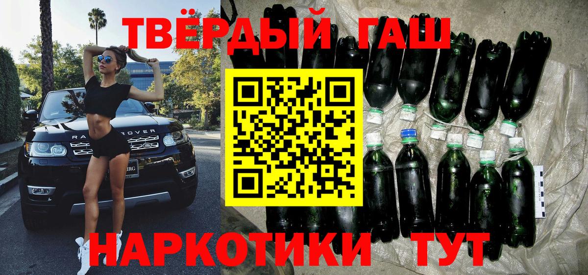 Йошкар-Ола  ГАШИШ индика сатива  Вход с VPN 