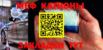 мефедрон VHQ Кулебаки