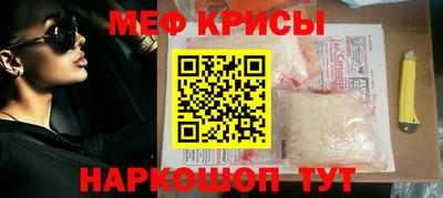винт Краснокаменск