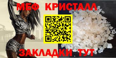 2c-b Краснознаменск