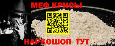 синтетический гашиш Краснодар