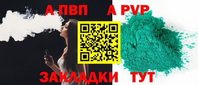 синтетический гашиш Краснодар