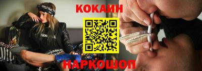 синтетический гашиш Краснодар
