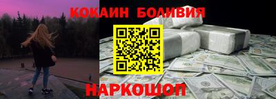 синтетический гашиш Краснодар