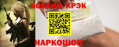 винт Краснокаменск