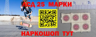 синтетический гашиш Краснодар