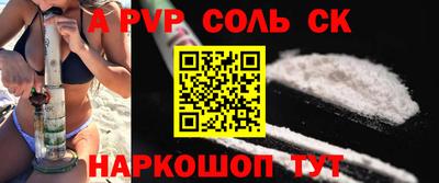 синтетический гашиш Краснодар