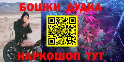 синтетический гашиш Краснодар