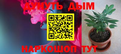 винт Краснокаменск