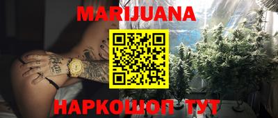 синтетический гашиш Краснодар