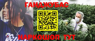 синтетический гашиш Краснодар