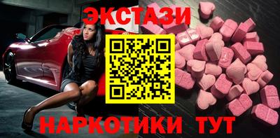 винт Краснокаменск