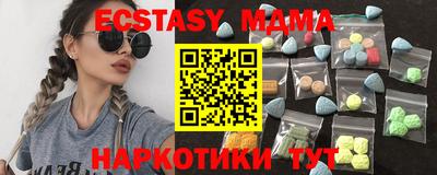 синтетический гашиш Краснодар