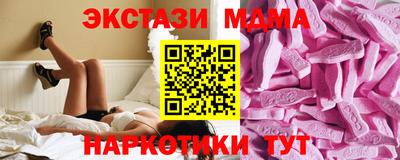 синтетический гашиш Краснодар