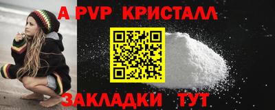 винт Краснокаменск