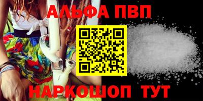 винт Краснокаменск