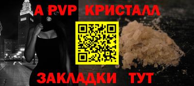 2c-b Краснознаменск
