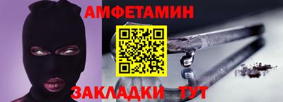 синтетический гашиш Краснодар