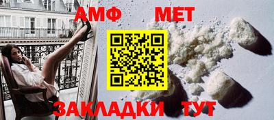 синтетический гашиш Краснодар