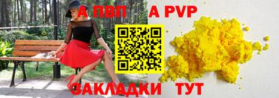 синтетический гашиш Краснодар