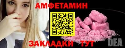 синтетический гашиш Краснодар