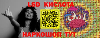винт Краснокаменск