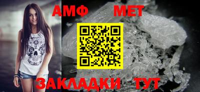 винт Краснокаменск