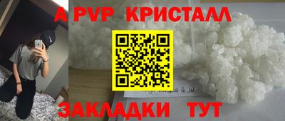2c-b Краснознаменск