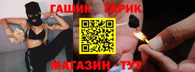 винт Краснокаменск