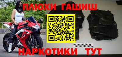 винт Краснокаменск