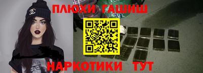винт Краснокаменск