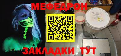 синтетический гашиш Краснодар