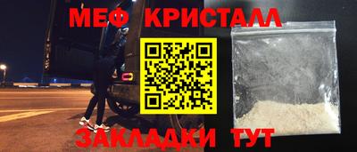 синтетический гашиш Краснодар