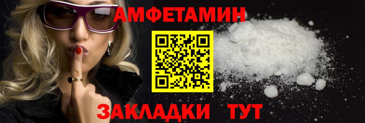 МЕТАМФЕТАМИН  Метамфетамин Декстрометамфетамин 99.9%  Вход с VPN  Йошкар-Ола 