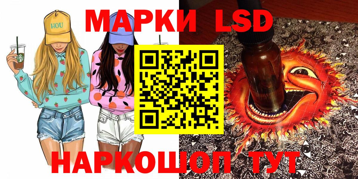 Йошкар-Ола  Марки N-bome 1500мкг  Вход с VPN 