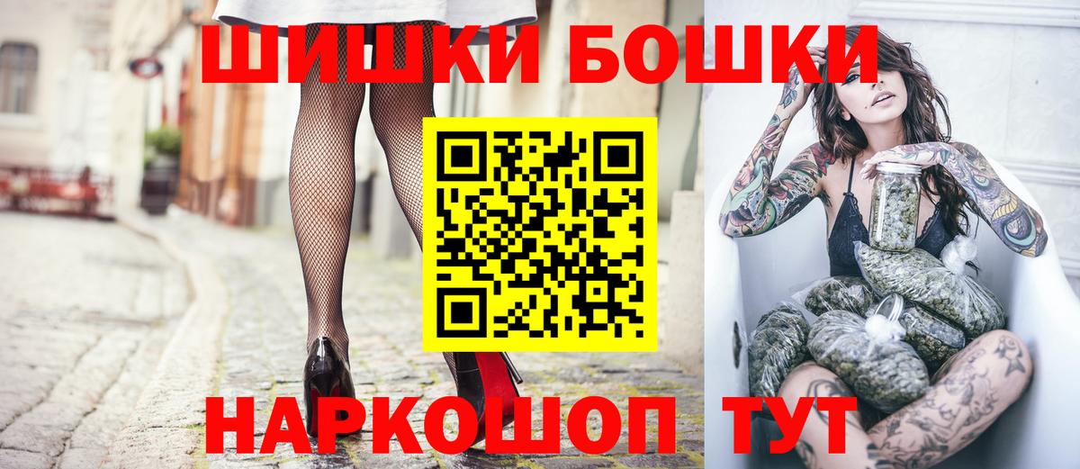 Шишки марихуана AK-47 Йошкар-Ола